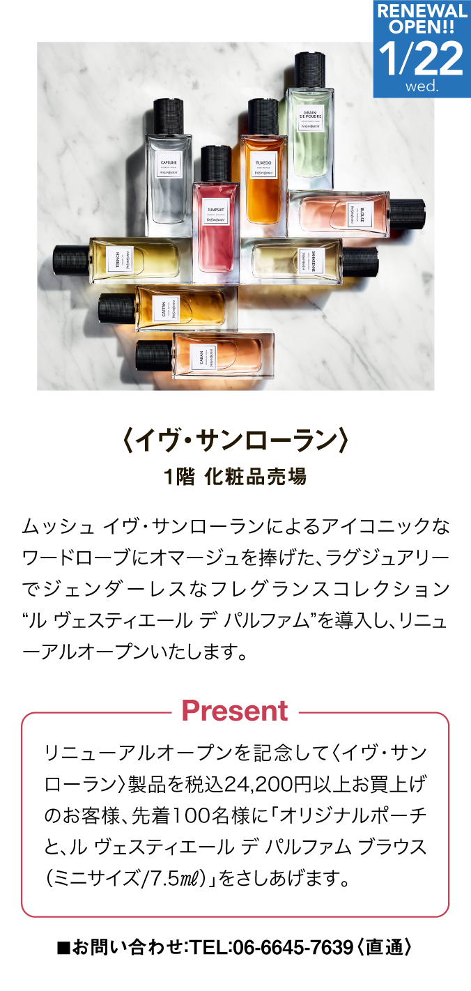 ブランド詳細