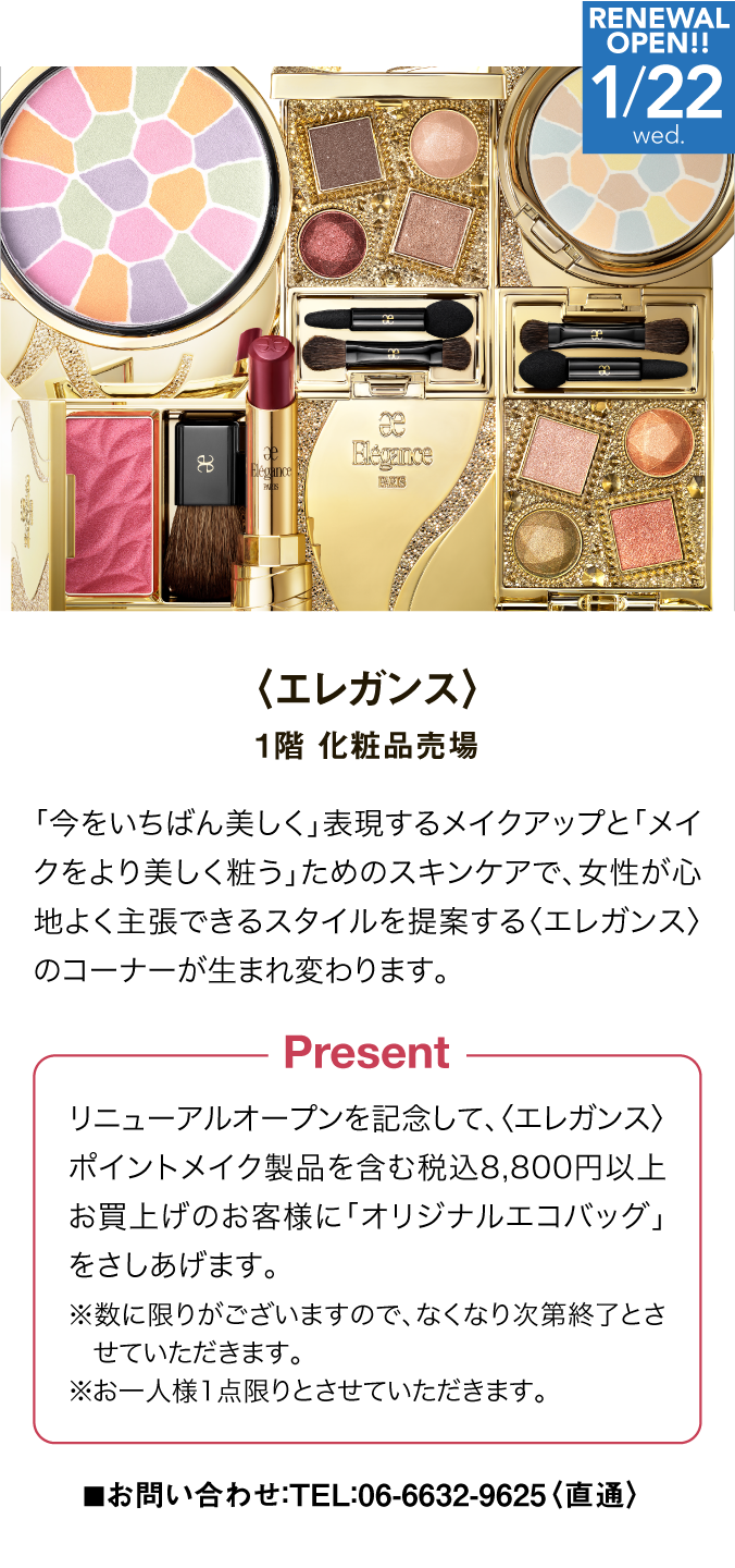 ブランド詳細