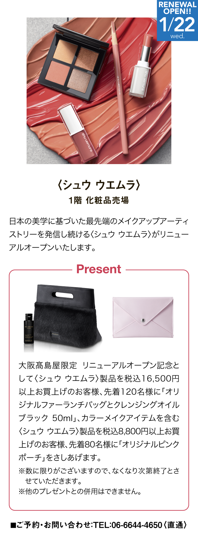 ブランド詳細
