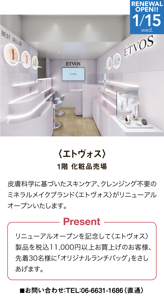 ブランド詳細