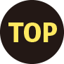 TOPへ