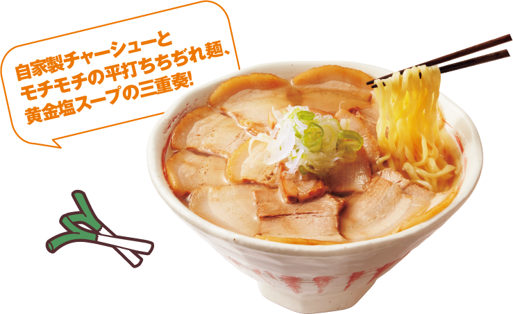 達磨 塩肉盛りそば