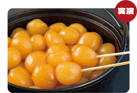 楢下宿 丹野こんにゃく 玉こんにゃく煮