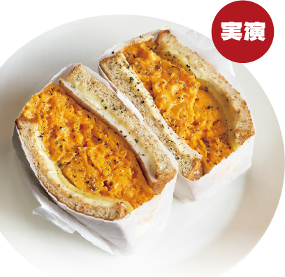 SUNDOWNER 東京オムレツ 鎌倉ロースハムとゴーダチーズのオムレツサンド