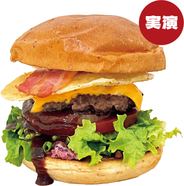 87cafe 87バーガー