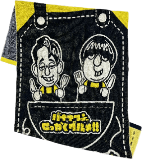 今治バスタオル