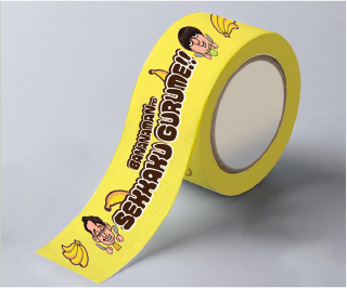 お買上げプレゼントの画像