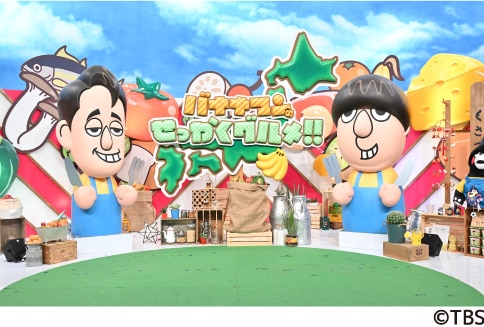 番組コンセプトの画像