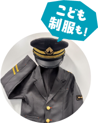 ラピート運転席 フォトスポット