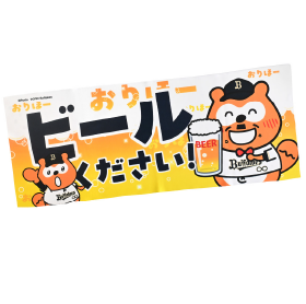 バファローズ☆ポンタ ビールください! フェイスタオル