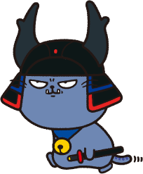 わるにゃんこ将軍