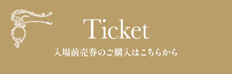 Ticket