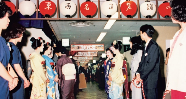 第50回記念（平成4年）舞妓さんによるお出迎えの様子