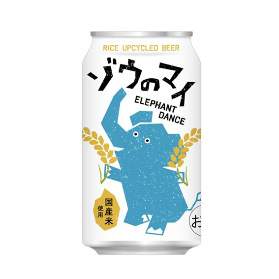 〈象印〉アップサイクルビール