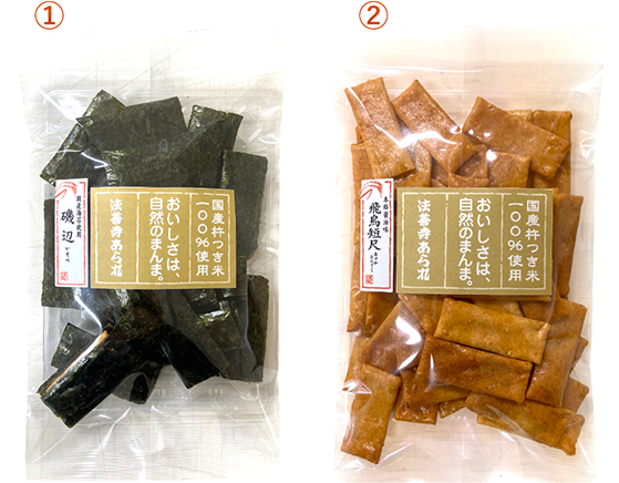 心斎橋〈法善寺あられ〉