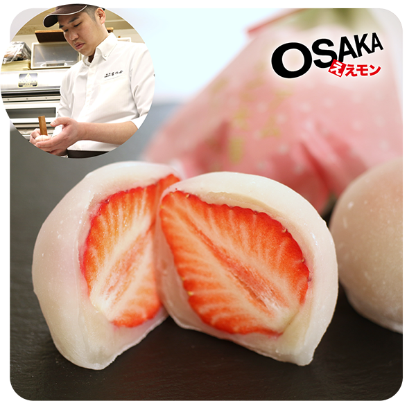 大阪の若き職人・店主たちのお菓子特集