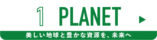 PLANET