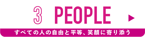 PEOPLE