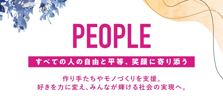 PEOPLE