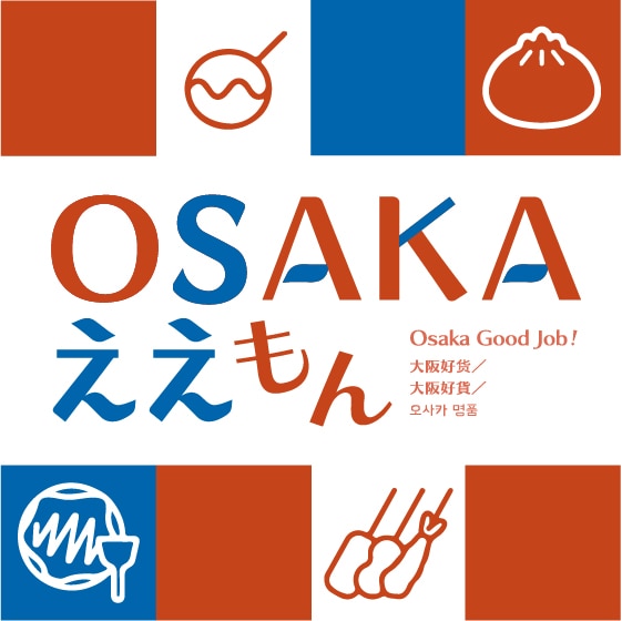 OSAKAええもんフェア