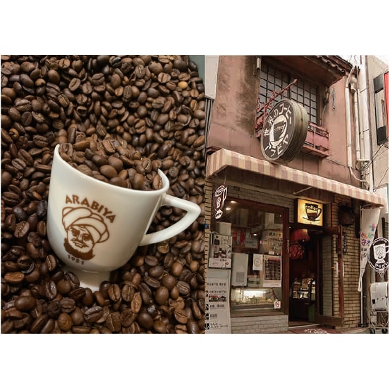 大阪喫茶のええもん