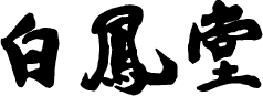 ブランド
