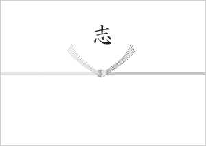 弔事 神式 ご贈答マナー