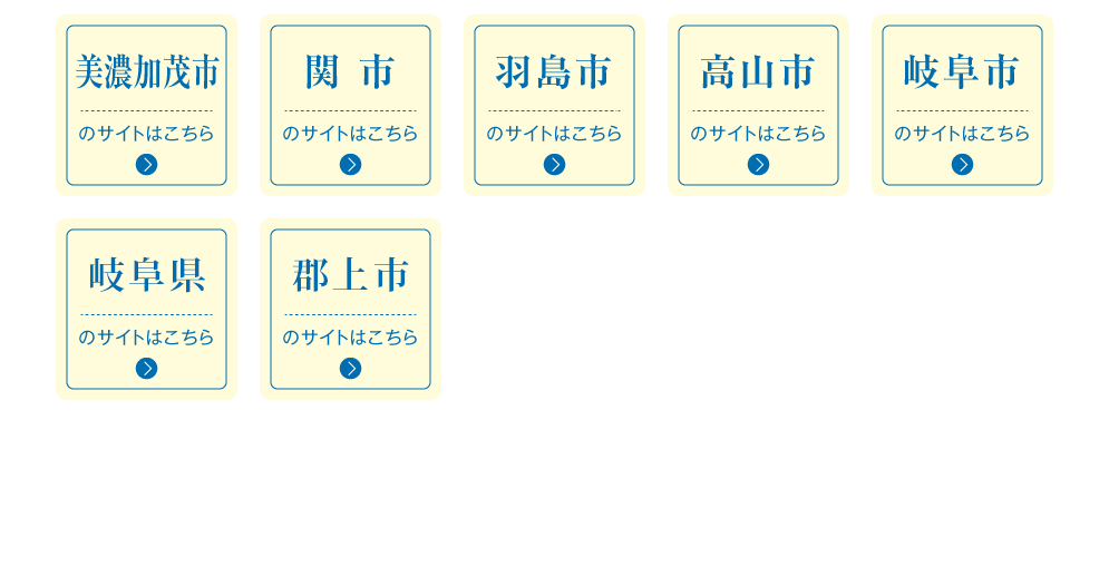 ふるさと納税 タカシマヤ ふるさと納税 タカシマヤ
