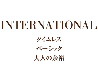 INTERNATIONAL