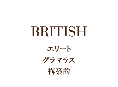 BRITISH