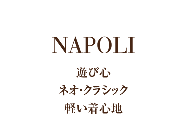 NAPOLI