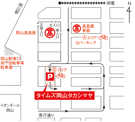地図 駐車場 岡山タカシマヤ 地図 駐車場 岡山タカシマヤ