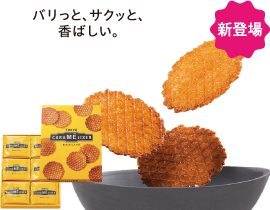 東京カラメリゼ