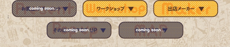 ナビ
