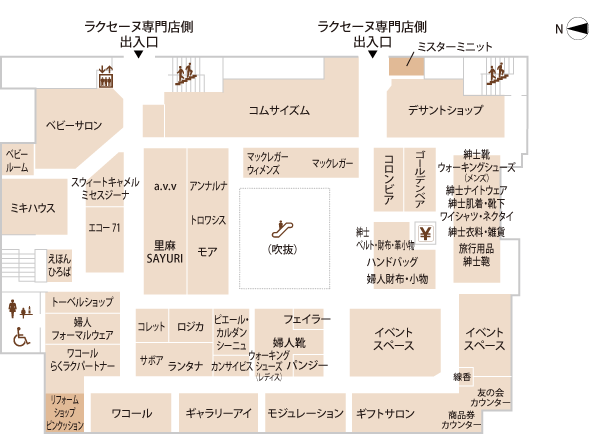 フロアガイド 洛西タカシマヤ