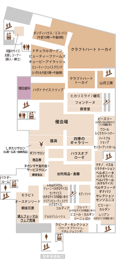 フロアガイド 堺タカシマヤ フロアガイド 堺タカシマヤ