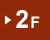 2F