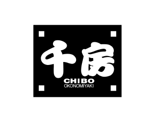 お好み焼 千房