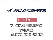 堺タカシマヤs C ガイド 堺タカシマヤ 堺タカシマヤs C ガイド 堺タカシマヤ