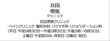 堺タカシマヤs C ガイド 堺タカシマヤ 堺タカシマヤs C ガイド 堺タカシマヤ