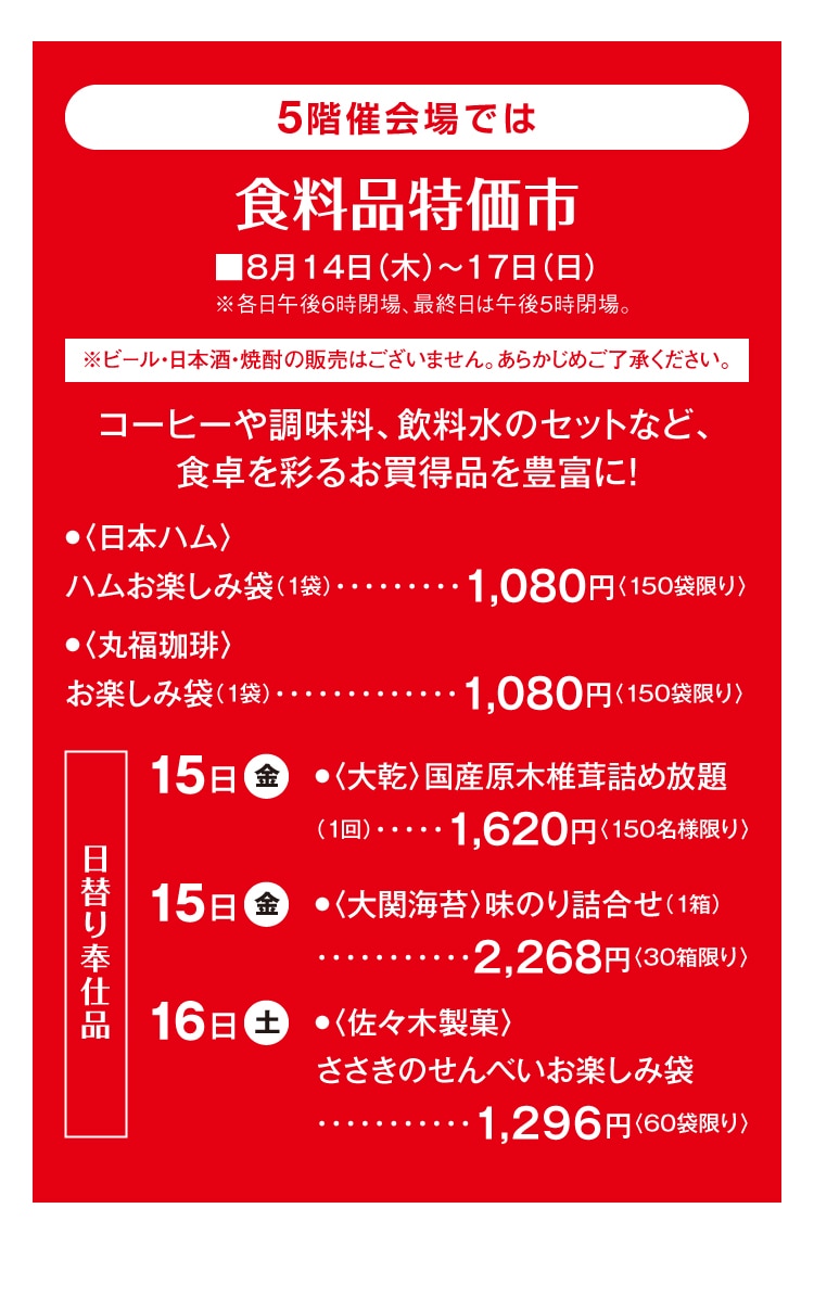 詳細情報