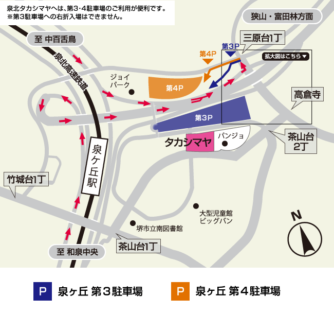 地図 駐車場 泉北タカシマヤ
