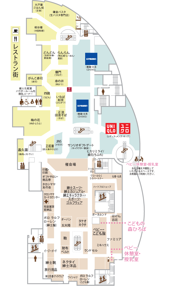 フロアガイド 泉北タカシマヤ