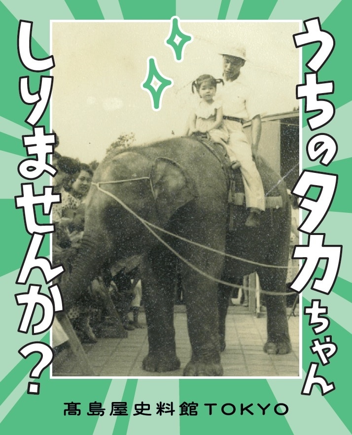 イメージ画像
