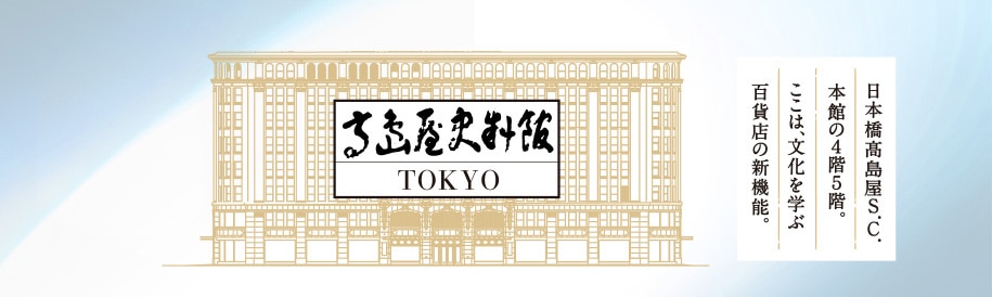 企画展「モールの想像力―ショッピングモールはユートピアだ」を3月4日（土）より開催します。