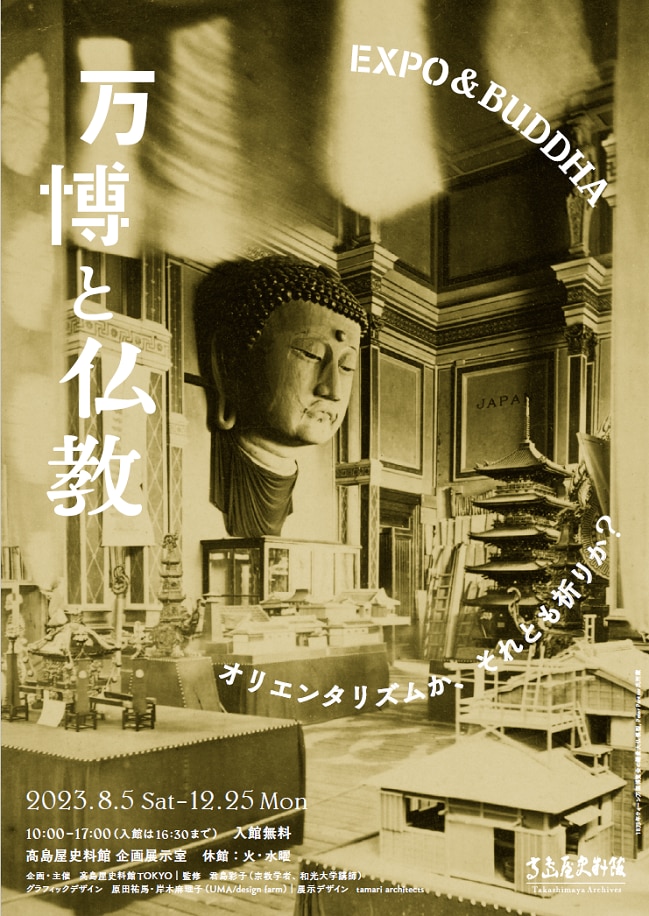イメージ画像