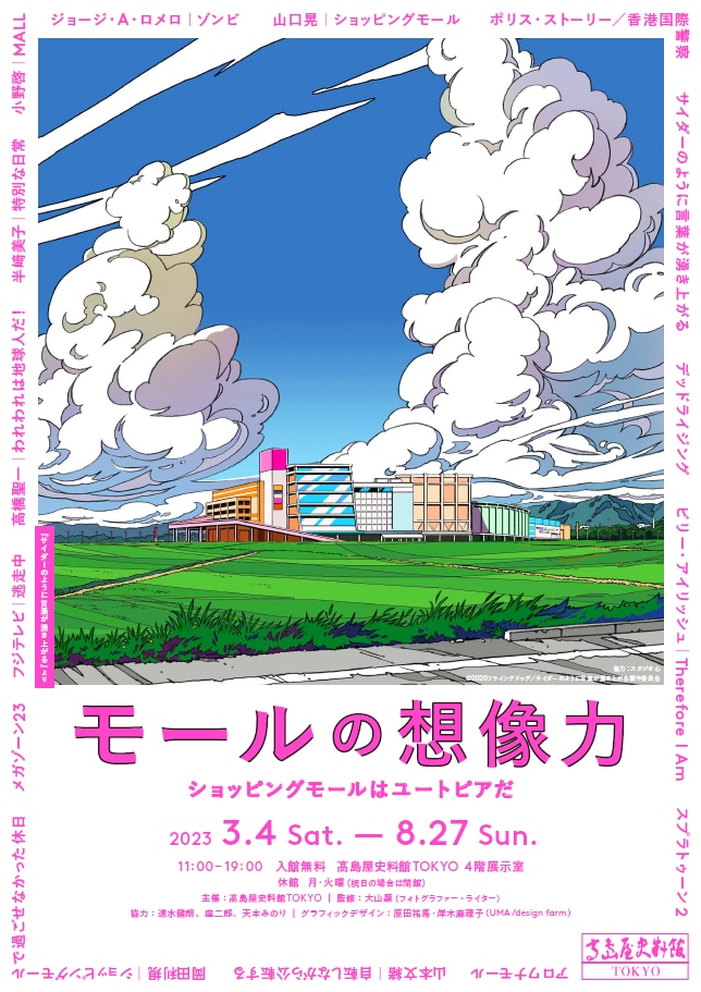 イメージ画像