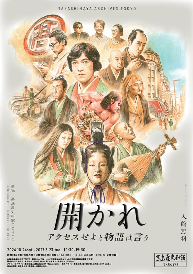 イメージ画像