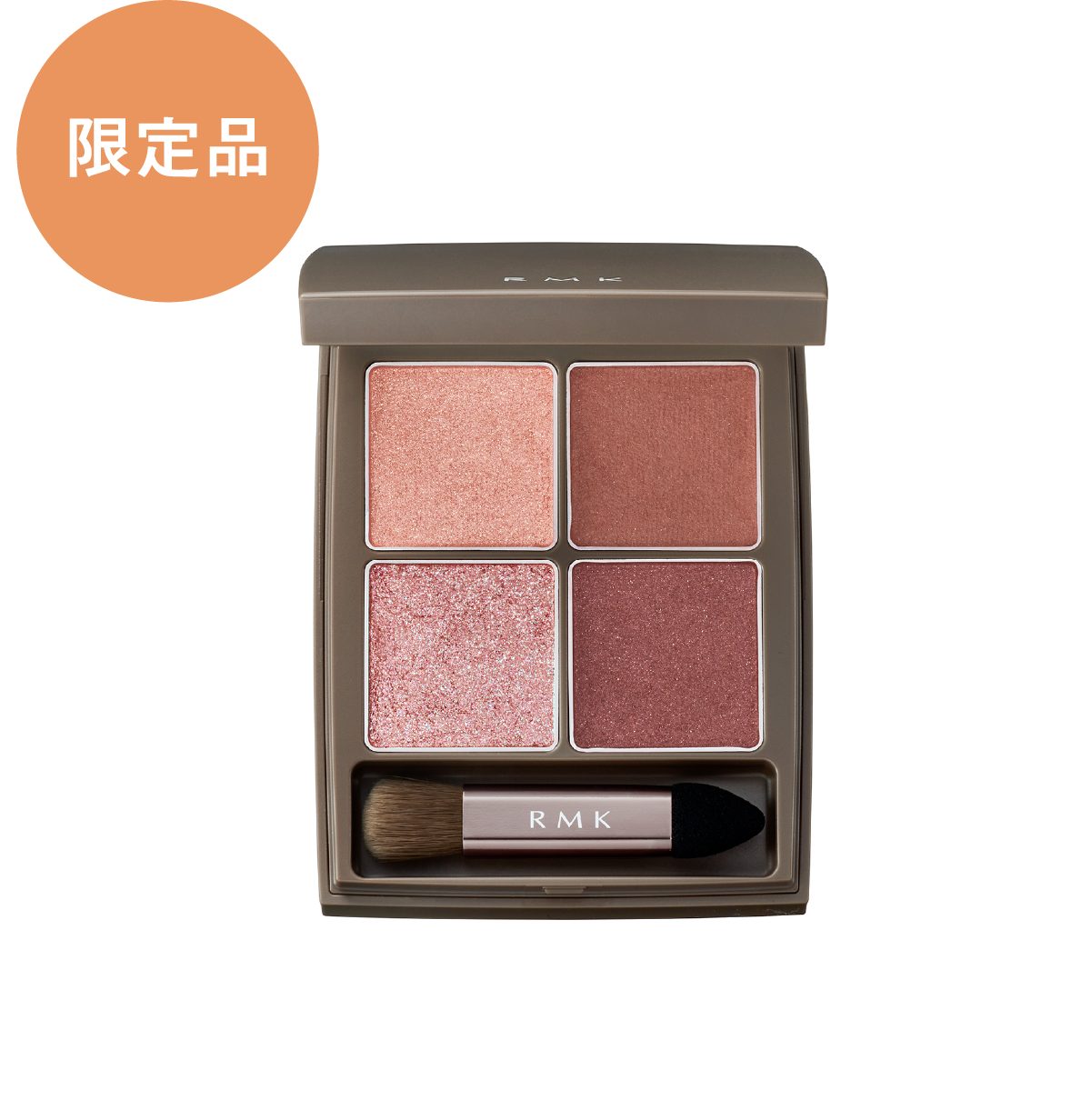RMK ファーストセンス クーリングジェル