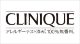 CLINIQUE（クリニーク）
